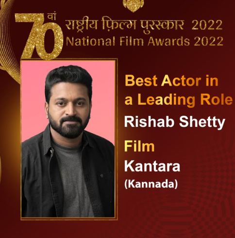 70th national film award 2024